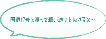大宮理容美容専門学校です！