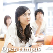 Open campus